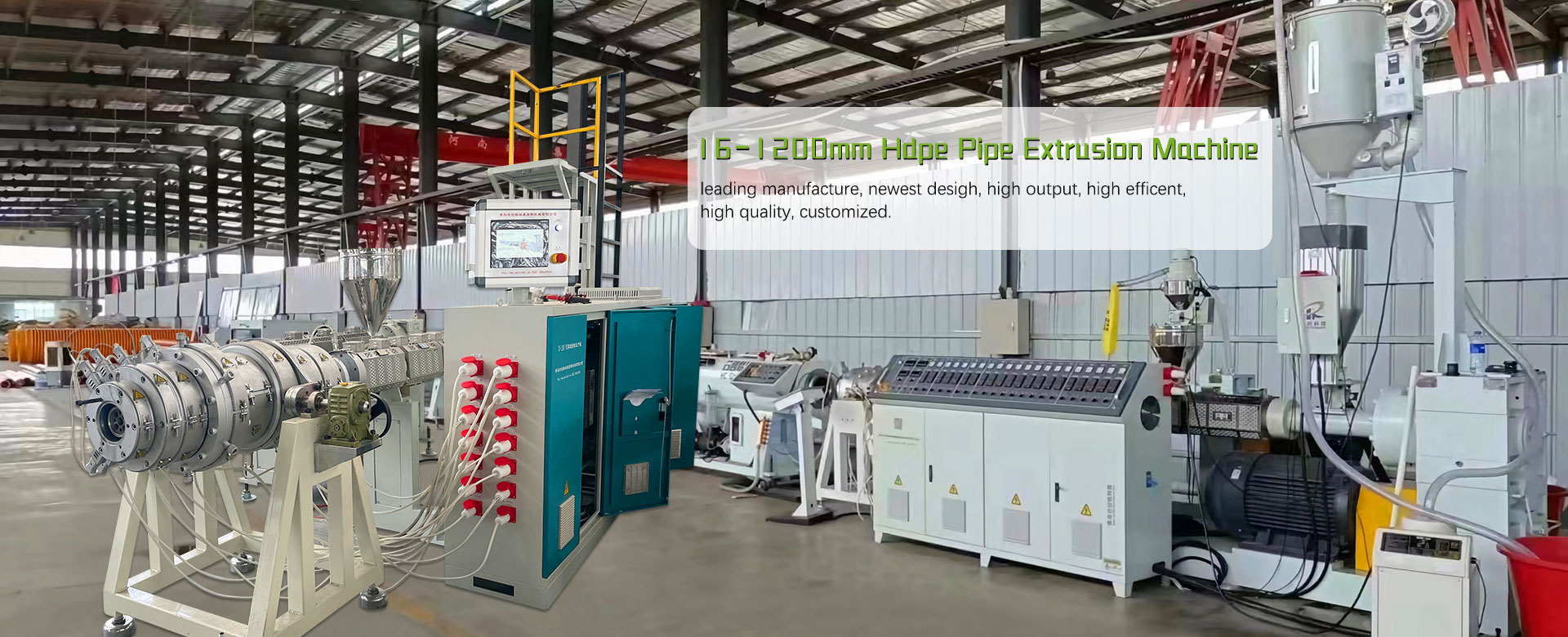 HDPE PP PPR PE MPP ပိုက်စက် တရုတ်