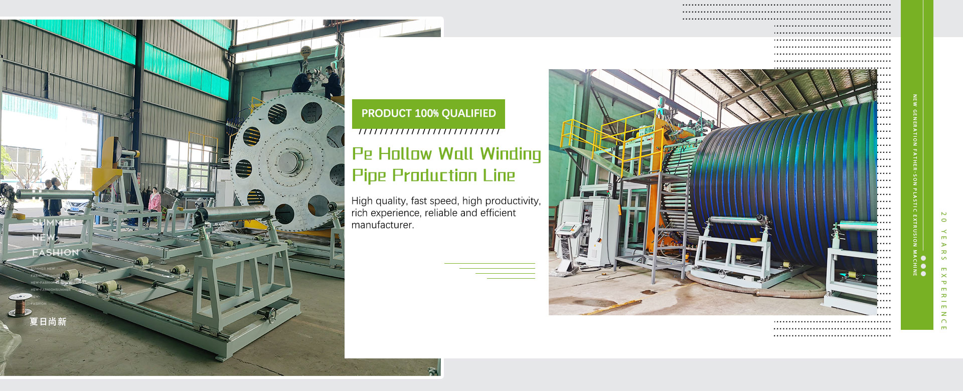 China HDPE Hollow Wall Winding Pipe Machine